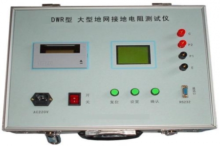 大地网接地电阻测试仪-扬州达瑞
